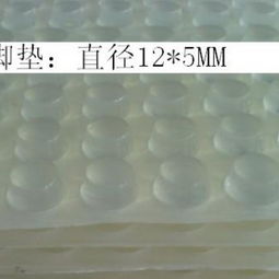 防震、防滑、防油膠墊優選供應商 東莞市橋頭凱盛包裝膠墊制品廠